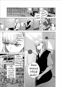 กลับบ้านเกิดมาเริ่มต้นใหม่[Sorairo Biyori (Hoshiroma)] Joukyou Shippai shite Jimoto ni Modottara Osananajimi ga mattemashita