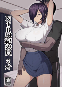 กรรมการวินัยมิโอะ [Hukidamari (Hukidamari)] NTR Fuuki Iin Mio