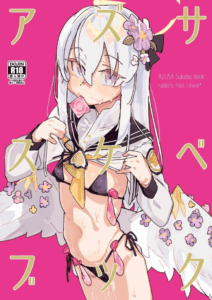 วันขึ้นเวรของอาซึสะ [Rabbit’s Foot (maze)] AZUSA Sukebe Book (Blue Archive)