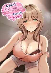 ที่เหนื่อยก็เพราะแรงเยอะนี่แหละ [Mittsuman (Hiraga Daidai)]
