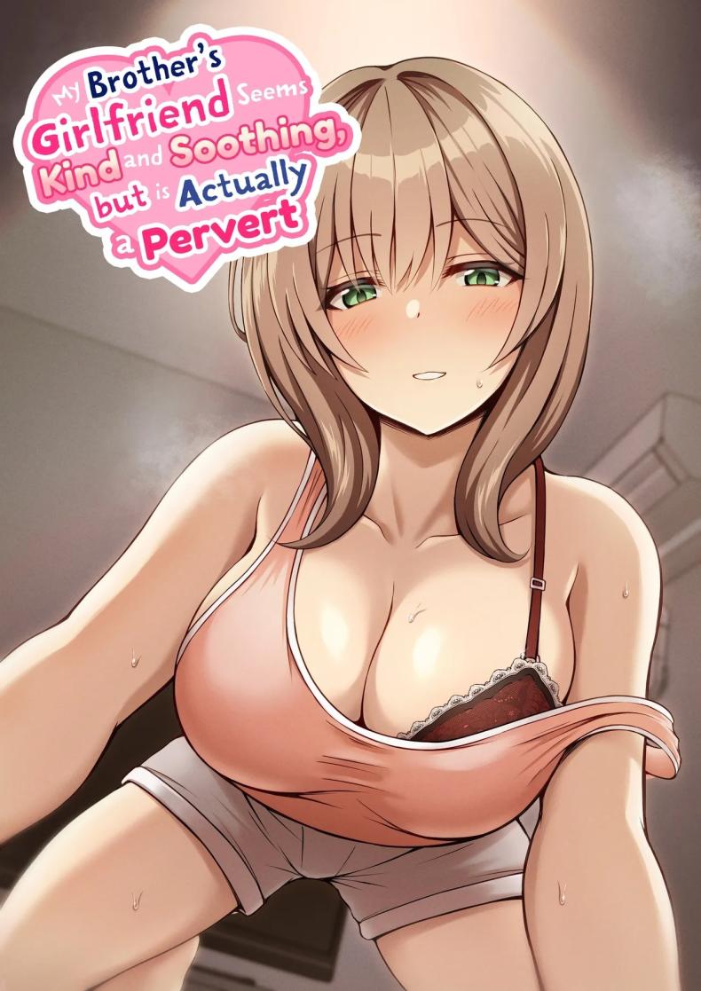 ที่เหนื่อยก็เพราะแรงเยอะนี่แหละ [Mittsuman (Hiraga Daidai)]