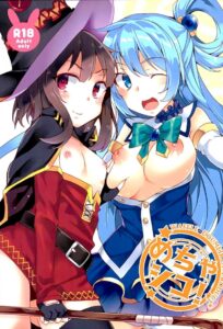 ของแลกเปลี่ยน (SC 2016 Winter) [Waffle Doumei Ken (Tanaka Decilitre)]