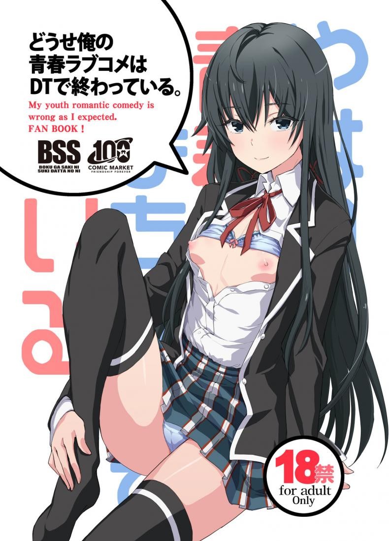 คลิปลับของเธอ[Miyanchi (Miyagoe Yoshitsuki)]