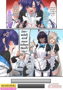 งานพาร์ทไทม์ของสองสาว