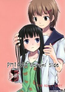 นัดมากินตับตอน 10 โมง (C79) [crossray (Oomori Makoto)]
