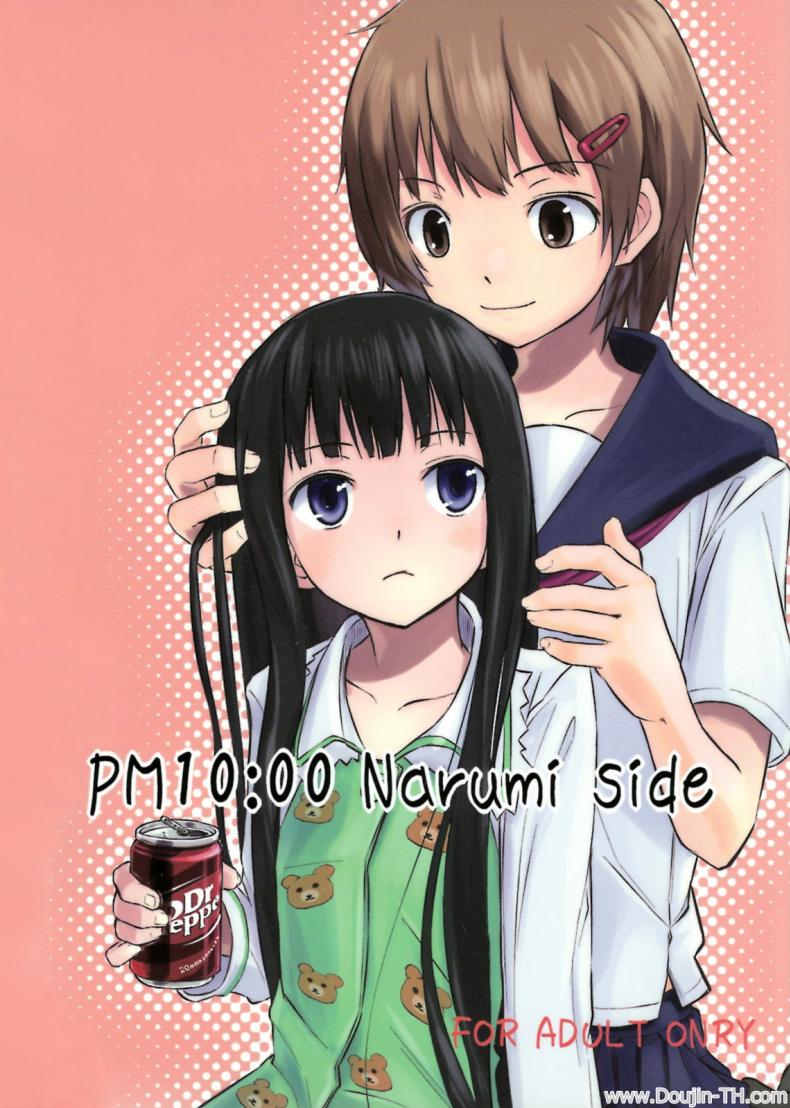 นัดมากินตับตอน 10 โมง (C79) [crossray (Oomori Makoto)]