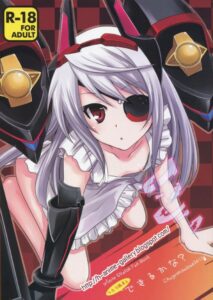 ผ้ากันเปื้อนชวนเสียว (C81) [CHAGASHI SAIBAN (Yamabuki Mook)]