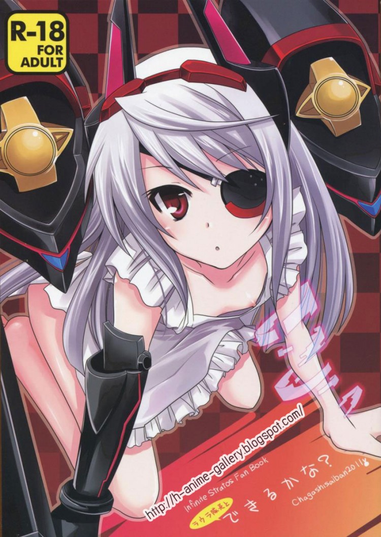 ผ้ากันเปื้อนชวนเสียว (C81) [CHAGASHI SAIBAN (Yamabuki Mook)]