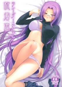 มาซื้อของกันไรเดอร์ (C83) [S.S.L (Yanagi)] Rider san to Shichakushitsu. (Fate/hollow ataraxia –