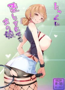 อยากจีบเธอ เเต่ก็สายไปเเล้ว [blue soda]