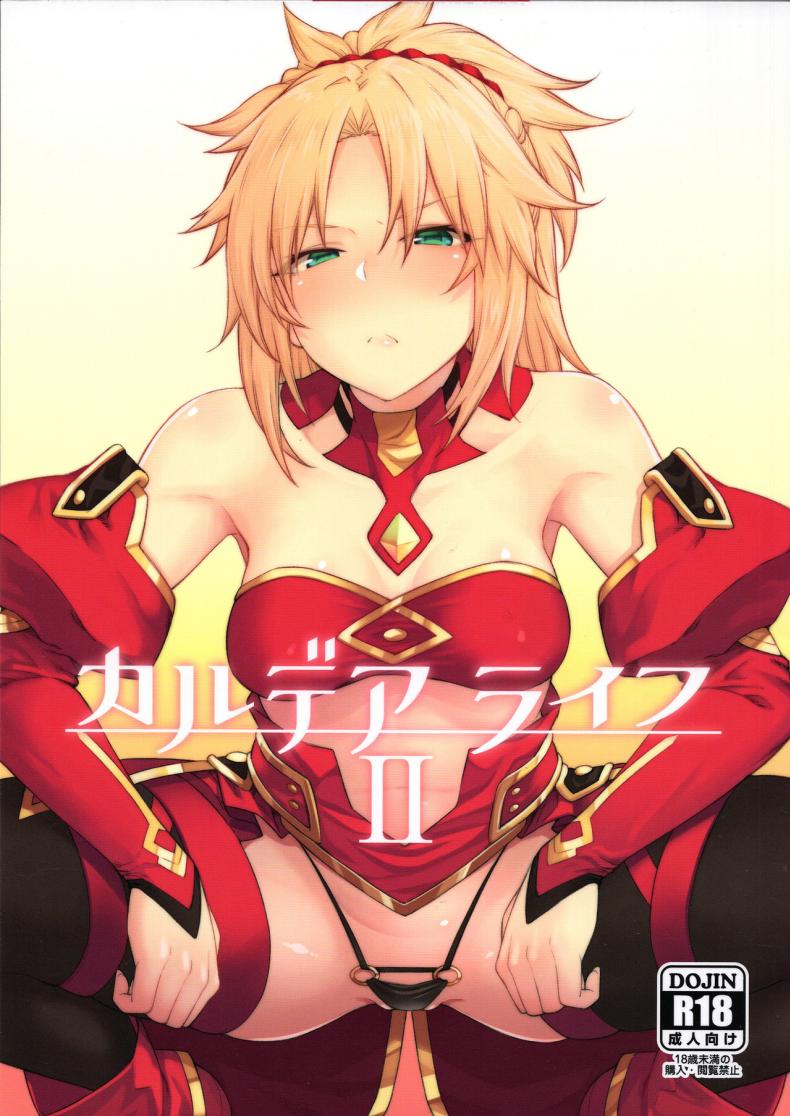 อย่ามาท้าเรื่องบนเตียง (C95) [Hirojuu Renshuuchou (Hiroya)]