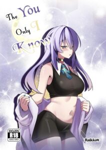 แด่เธอคนเดียวเท่านั้น [Raikko9]