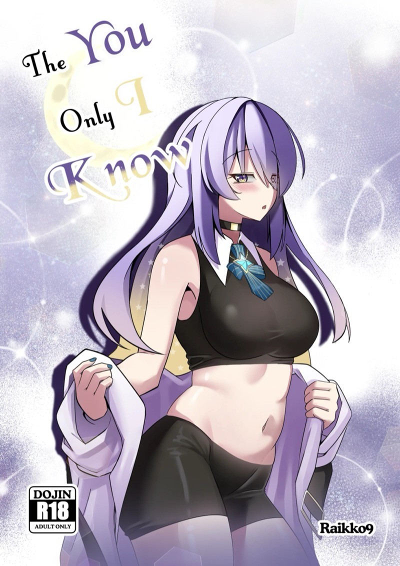 แด่เธอคนเดียวเท่านั้น [Raikko9]