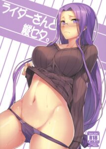 ไรเดอร์โนบรา (C86) [S.S.L (Yanagi)] Rider-san to Tate Sweater. (Fatehollow ataraxia) ไรเดอร์โนบรา